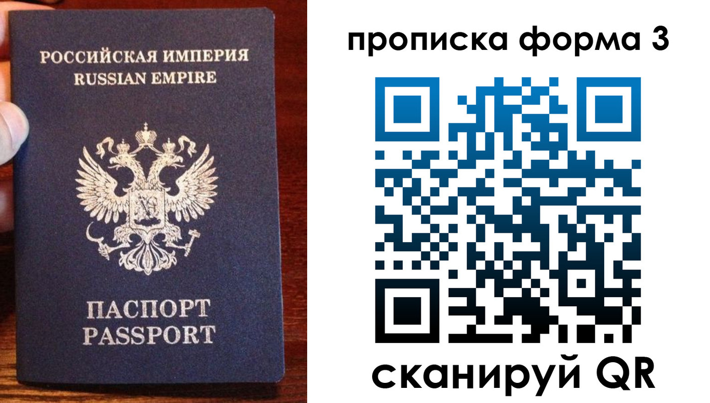 регистрация для школы в Яровом