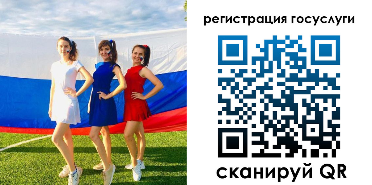 временная регистрация поиск в Яровом