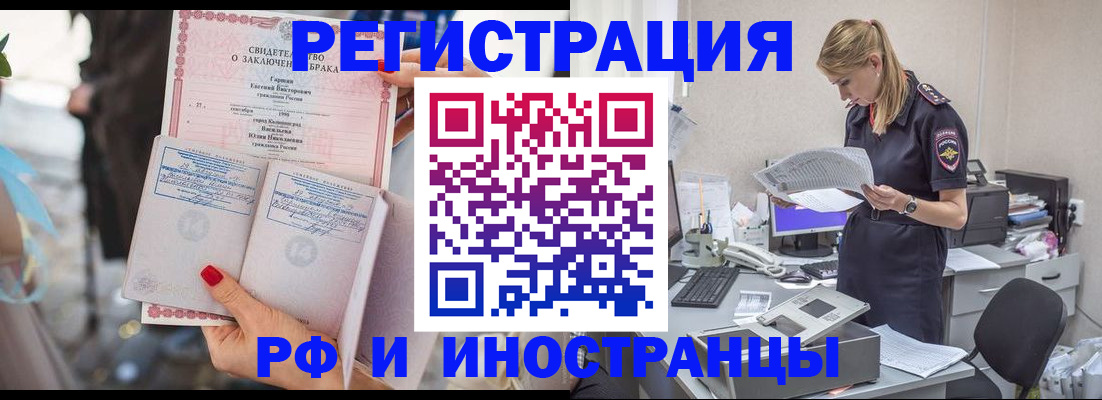 найти адрес прописки в Яровом